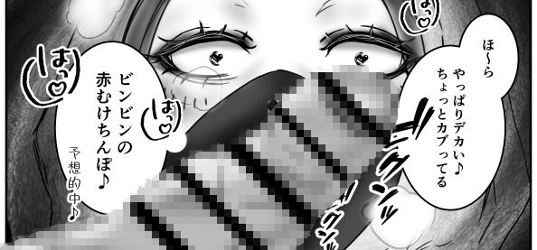 ダウナー系筋トレ女子はサプリをキメて男狩り サンプル画像 6
