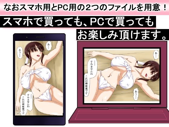 【江戸時代事件帳】薬屋麻痺薬悪用事件〜その海女は体が麻痺したまま●姦された〜｜程酔ブス子 サンプル画像 9
