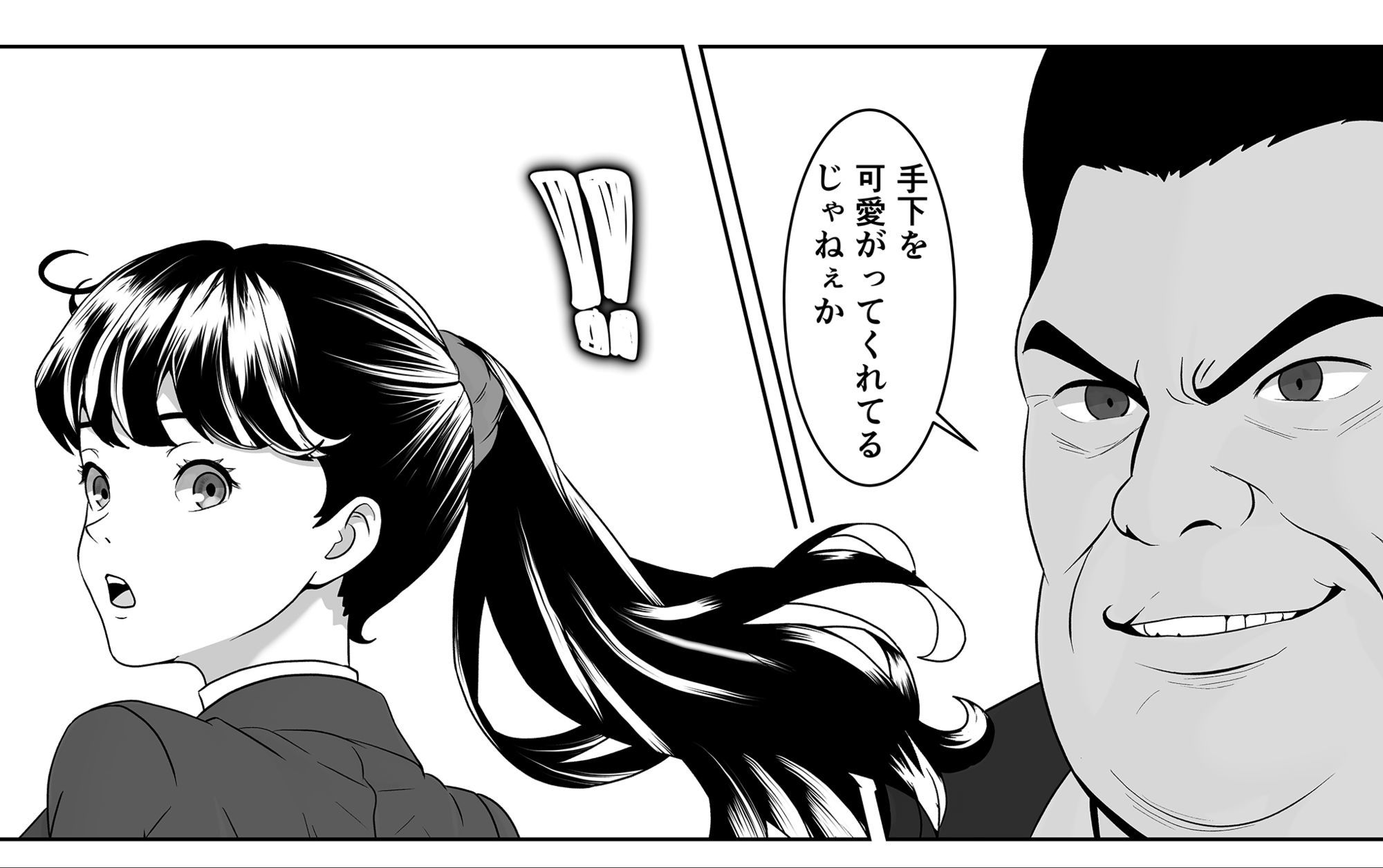 返り射精｜正太郎 サンプル画像 2