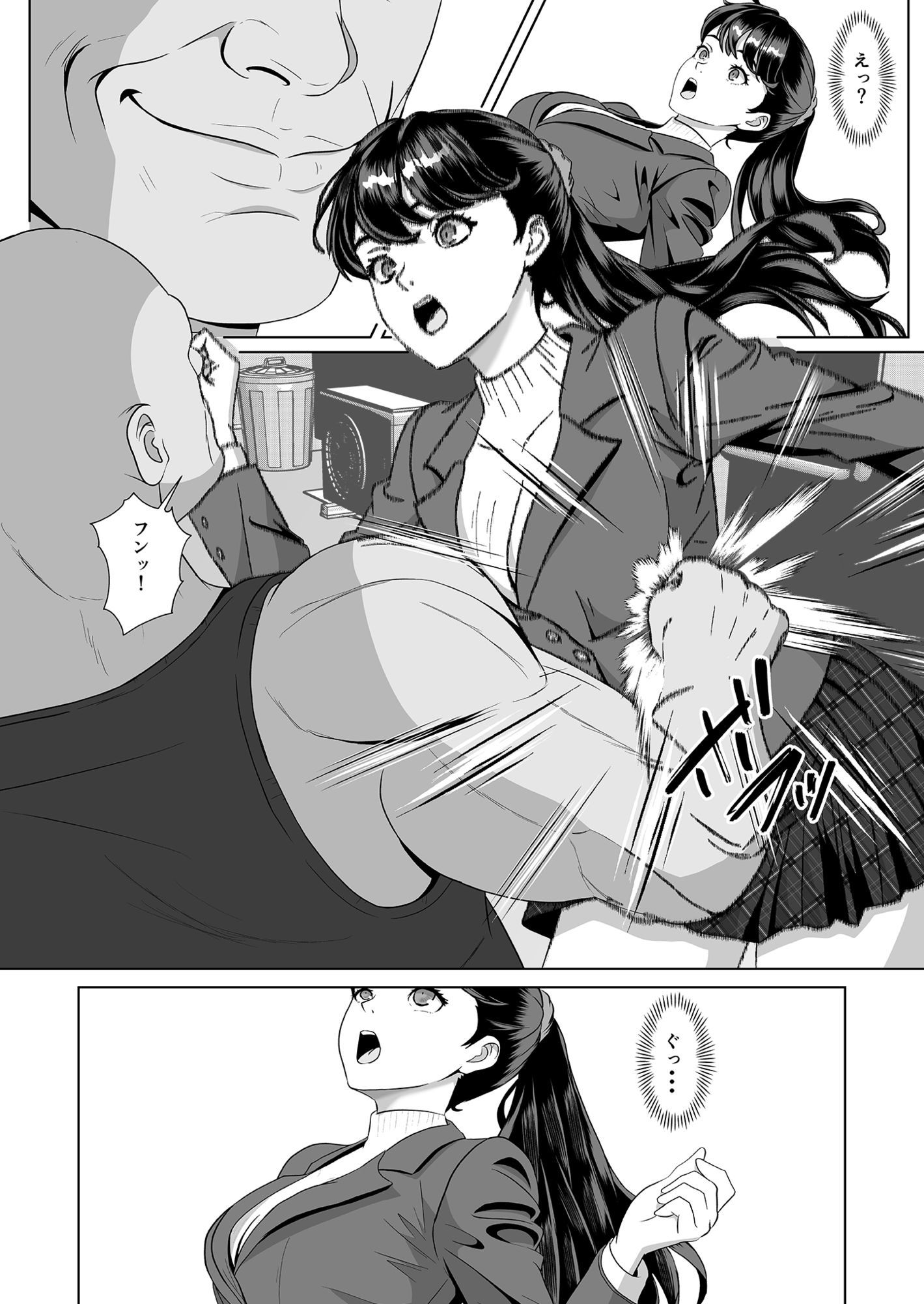 返り射精｜正太郎 サンプル画像 9