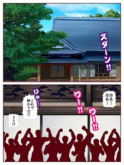 参上!!けっこうなお姉さま 〜忍者殺法炸裂!?くノ一仕置き教師見参!!〜 サンプル画像 3