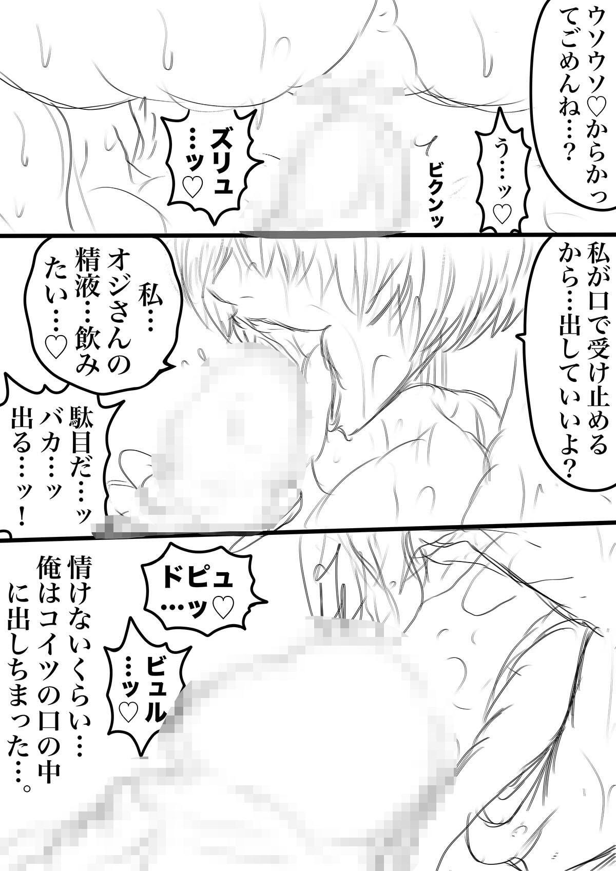 SHADOW DEVIL FIGHT.9｜BLACK SOUSAI STUDIO サンプル画像 4