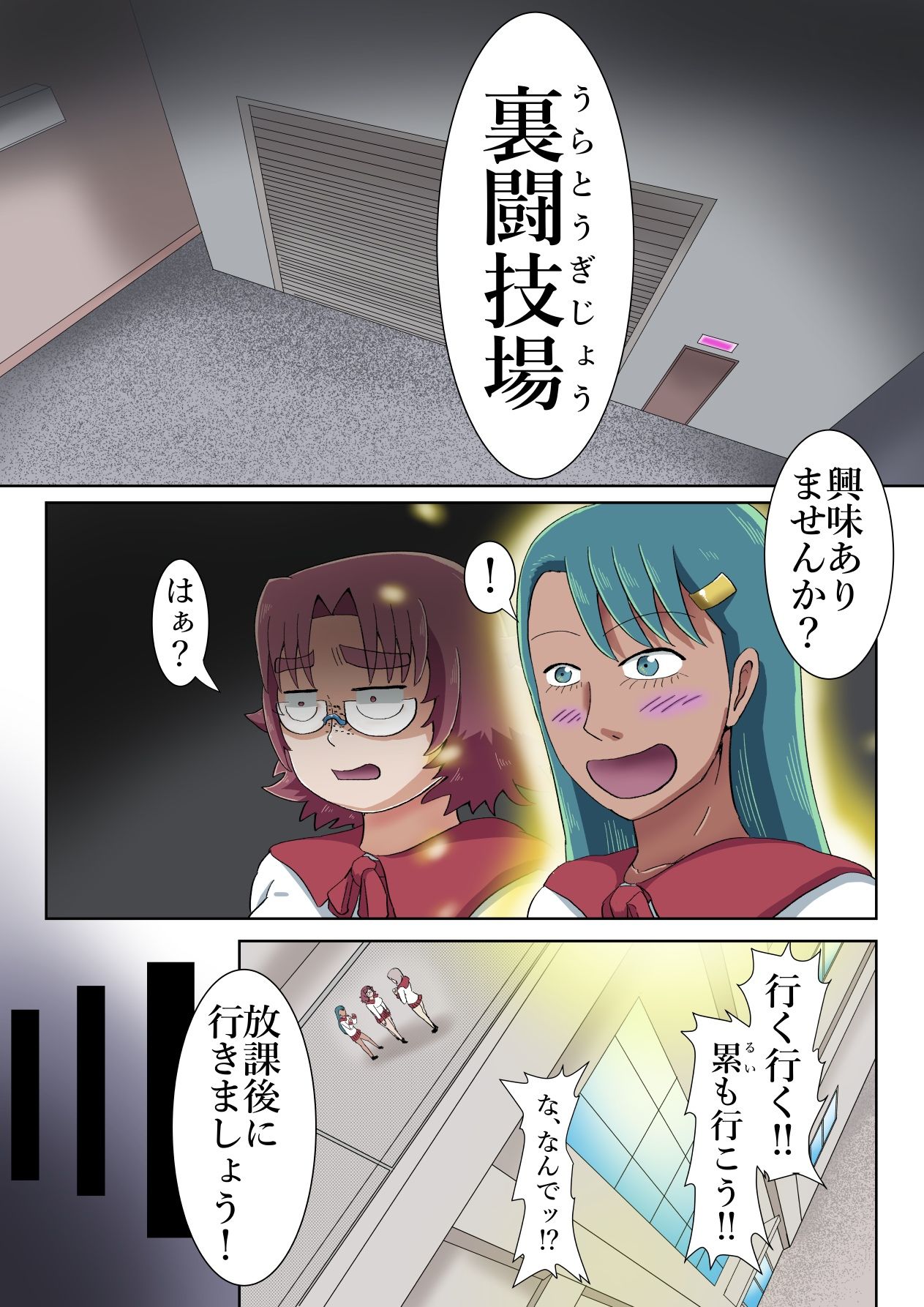 全裸リング|つぐつぐ サンプル画像 2