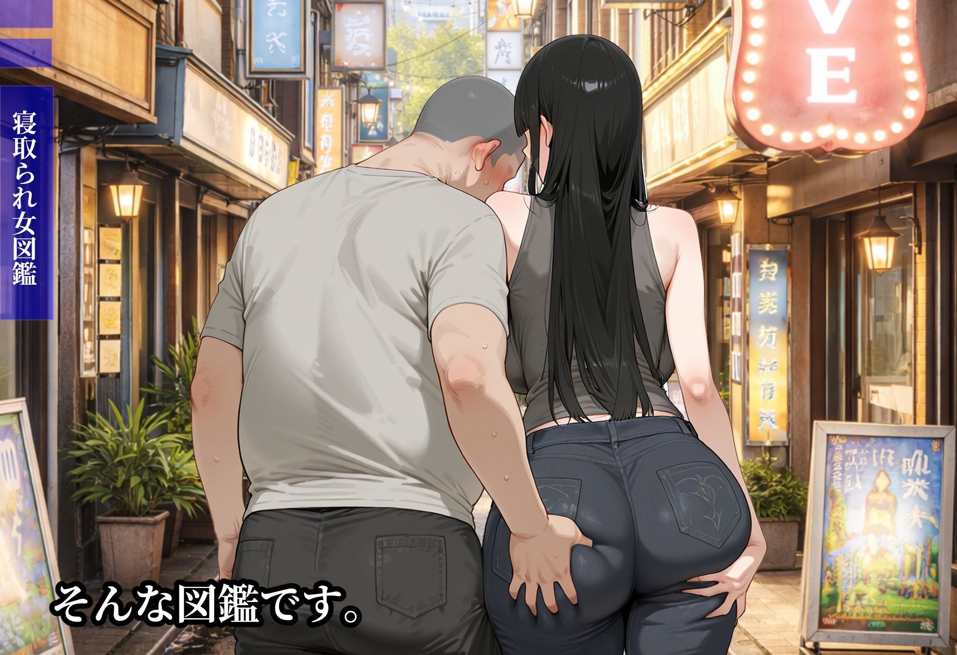 寝取られ女図鑑 梨花|つらぬき丸 サンプル画像 10