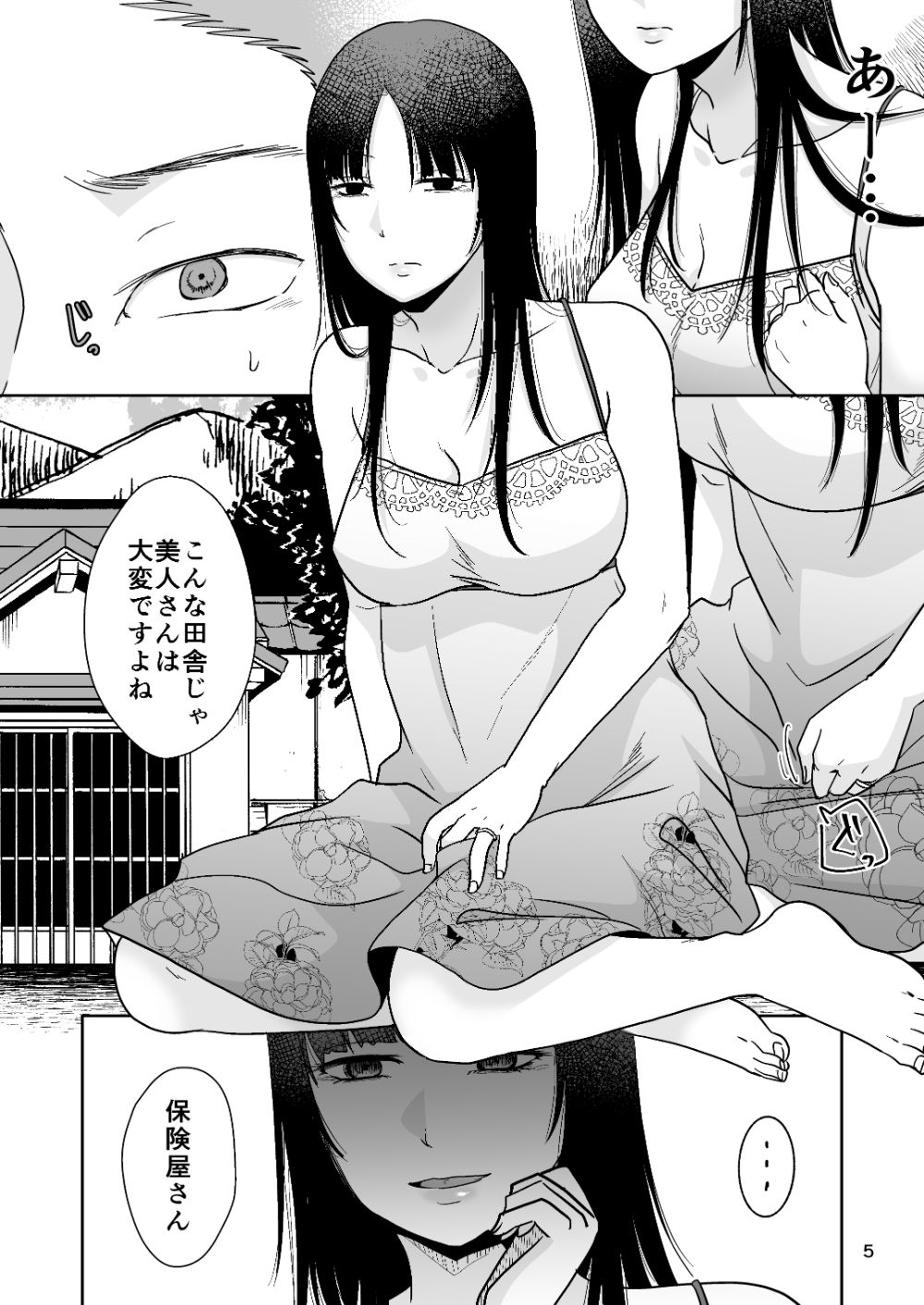 田舎の未亡人｜TTSY サンプル画像 3
