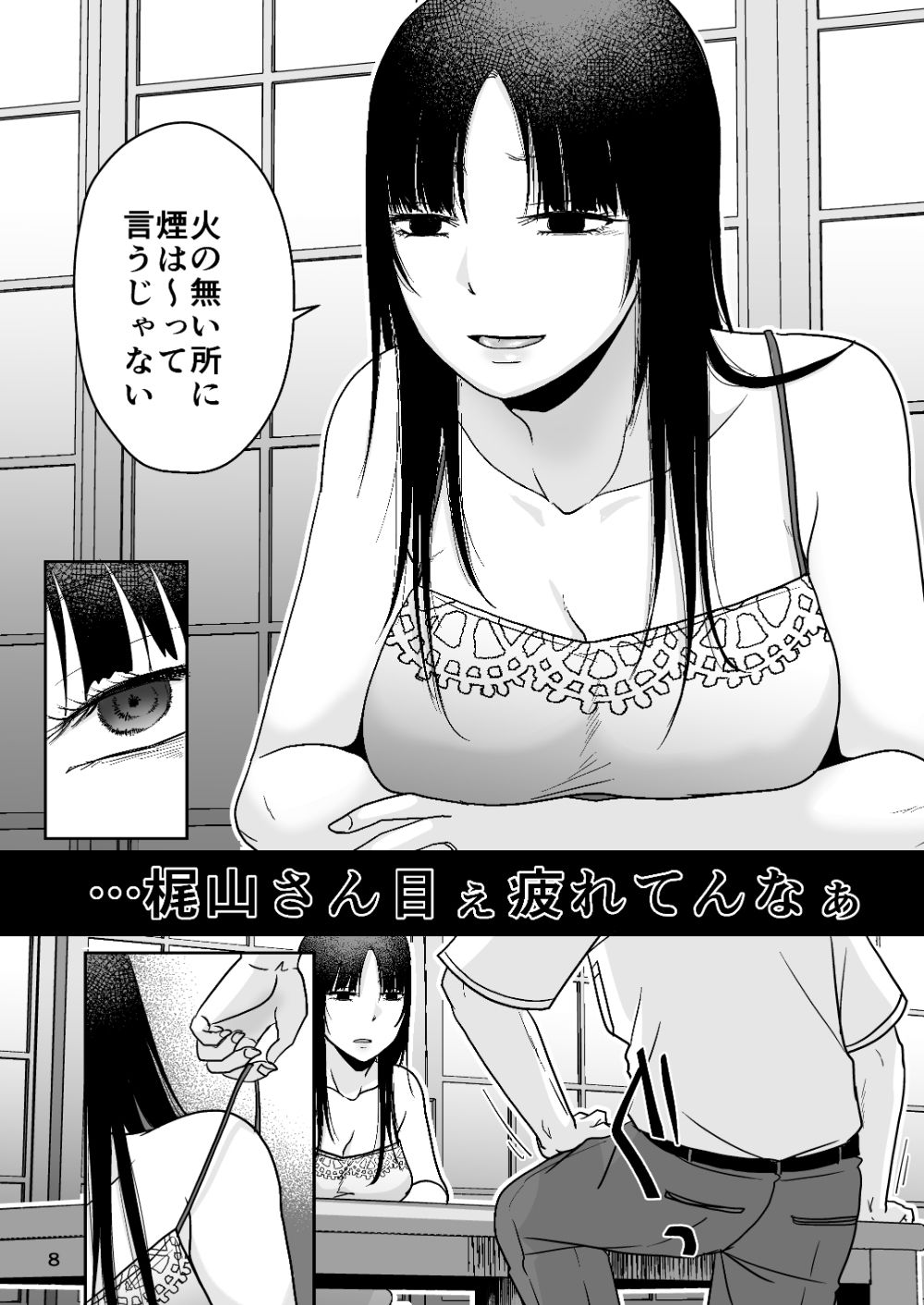 田舎の未亡人｜TTSY サンプル画像 6