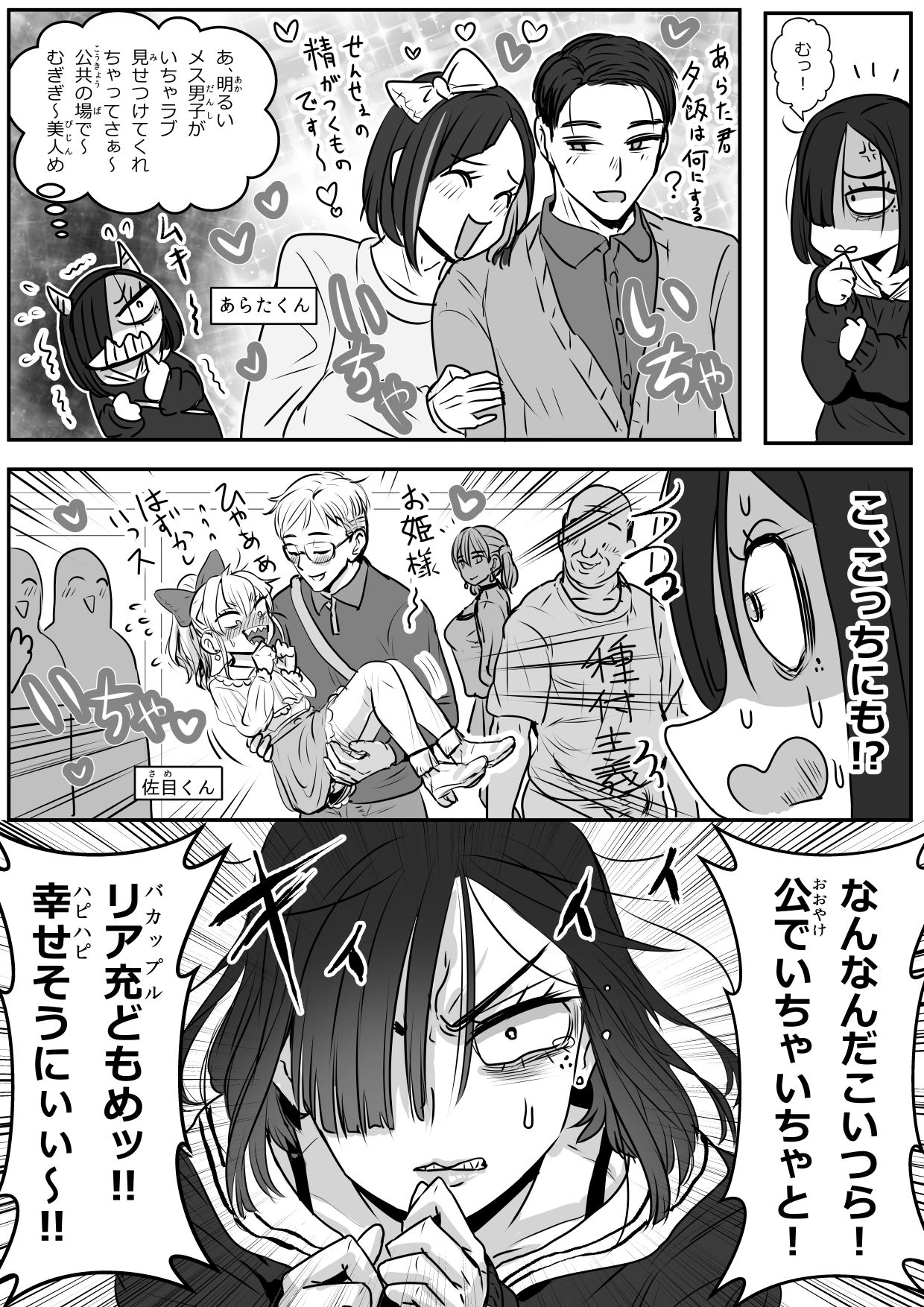 憂いの陽だまり サンプル画像 3