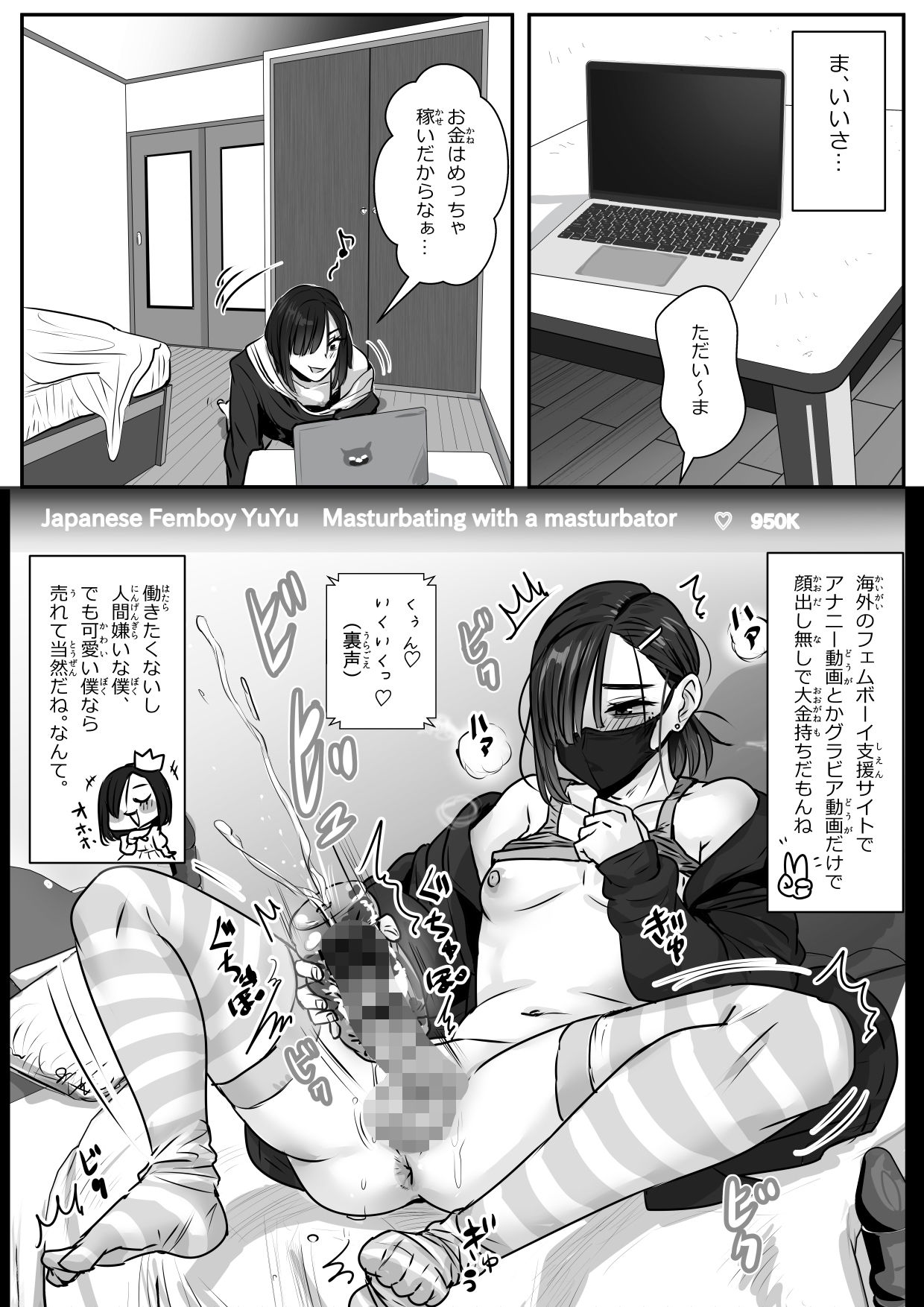 憂いの陽だまり サンプル画像 6