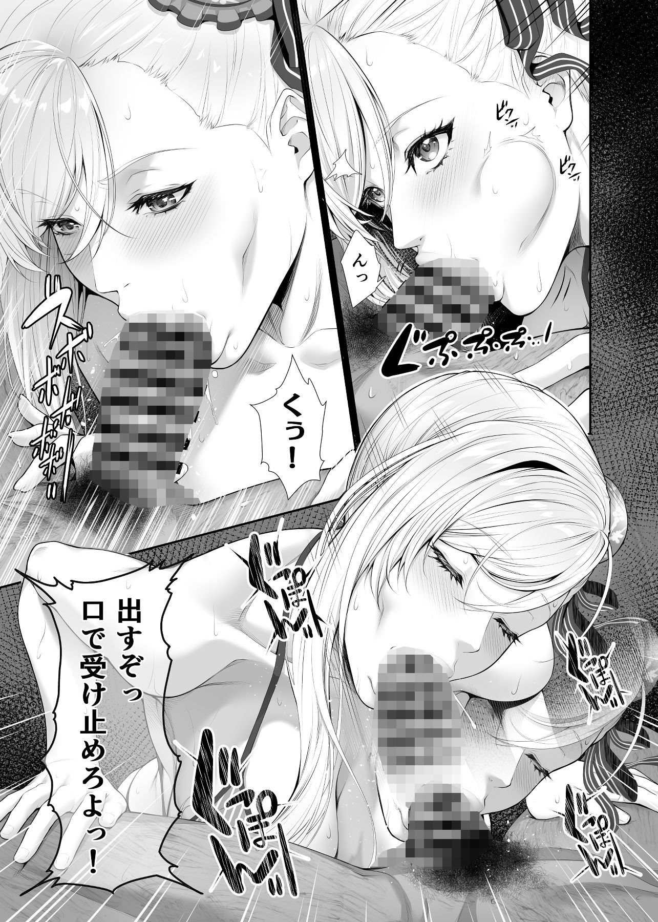 彼がいるから・・・ 。 サンプル画像 4