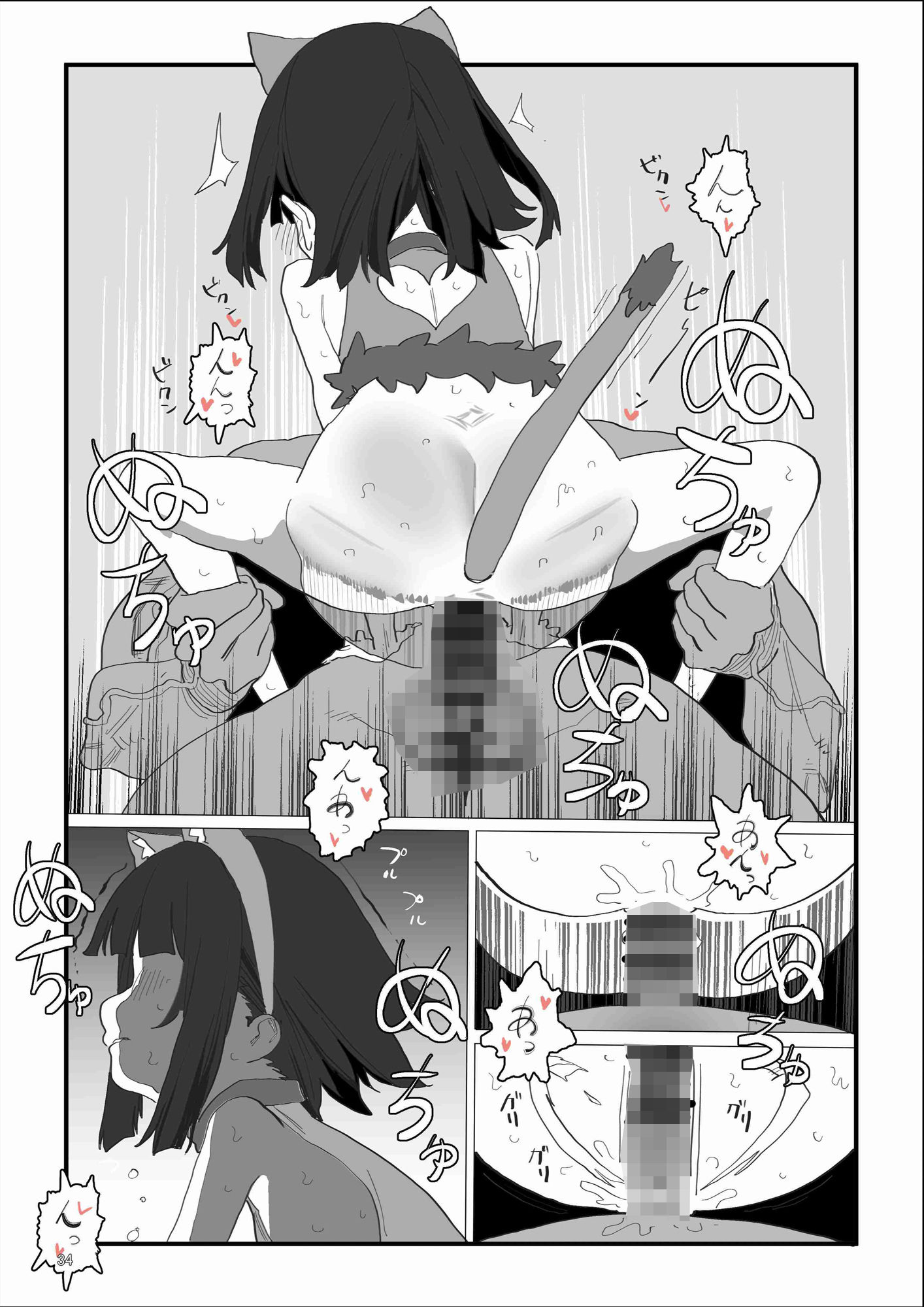 はじめてきねんび|えひめとみかん サンプル画像 6