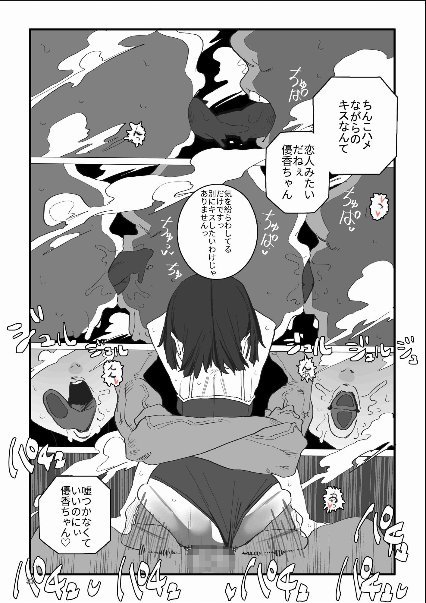はじめてきねんび|えひめとみかん サンプル画像 10