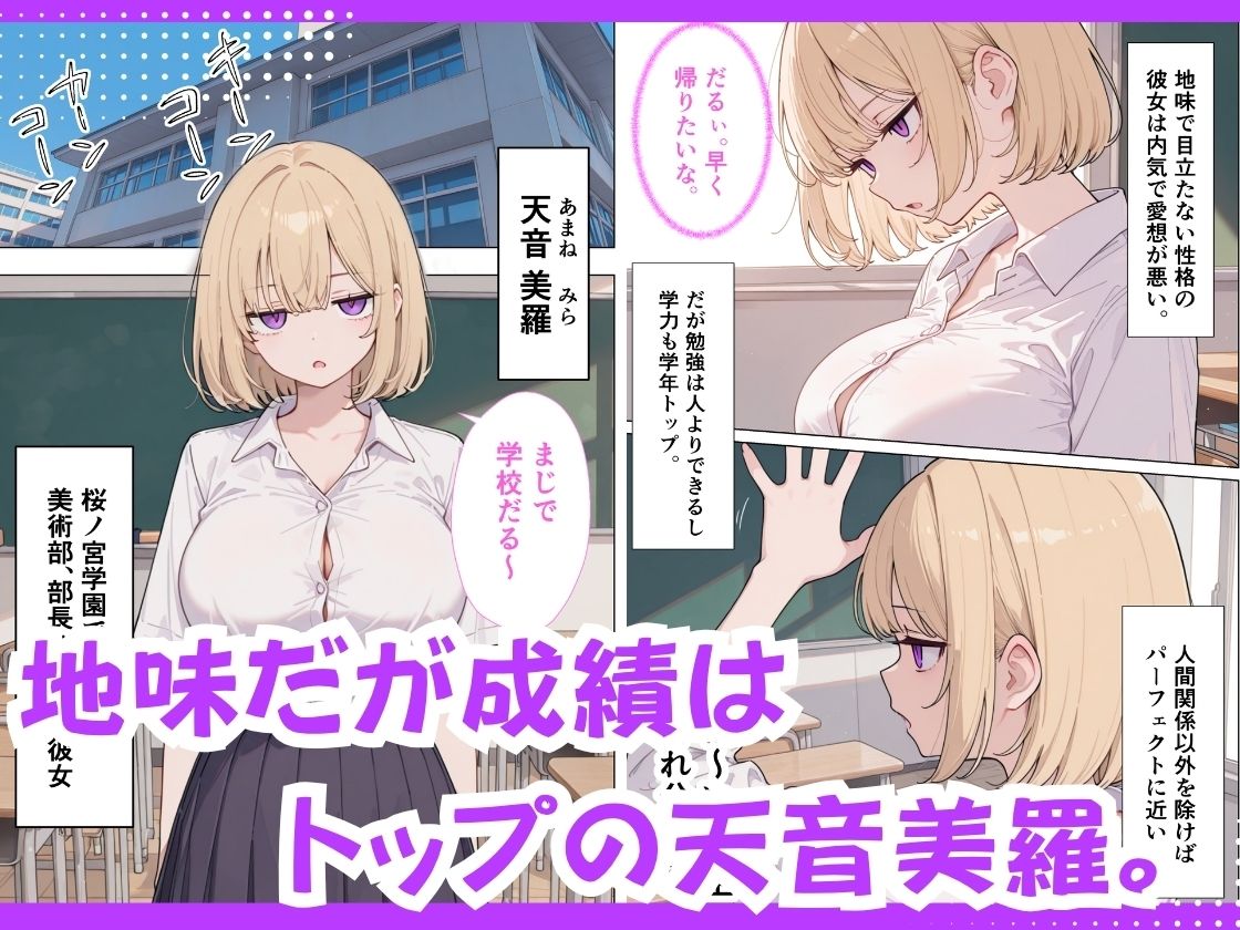 ジト目巨乳潮ふきセックス|にゃんにゃっち サンプル画像 2
