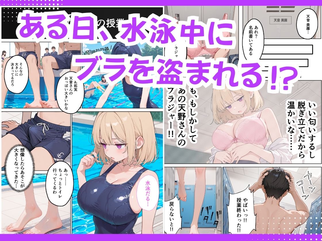 ジト目巨乳潮ふきセックス|にゃんにゃっち サンプル画像 3