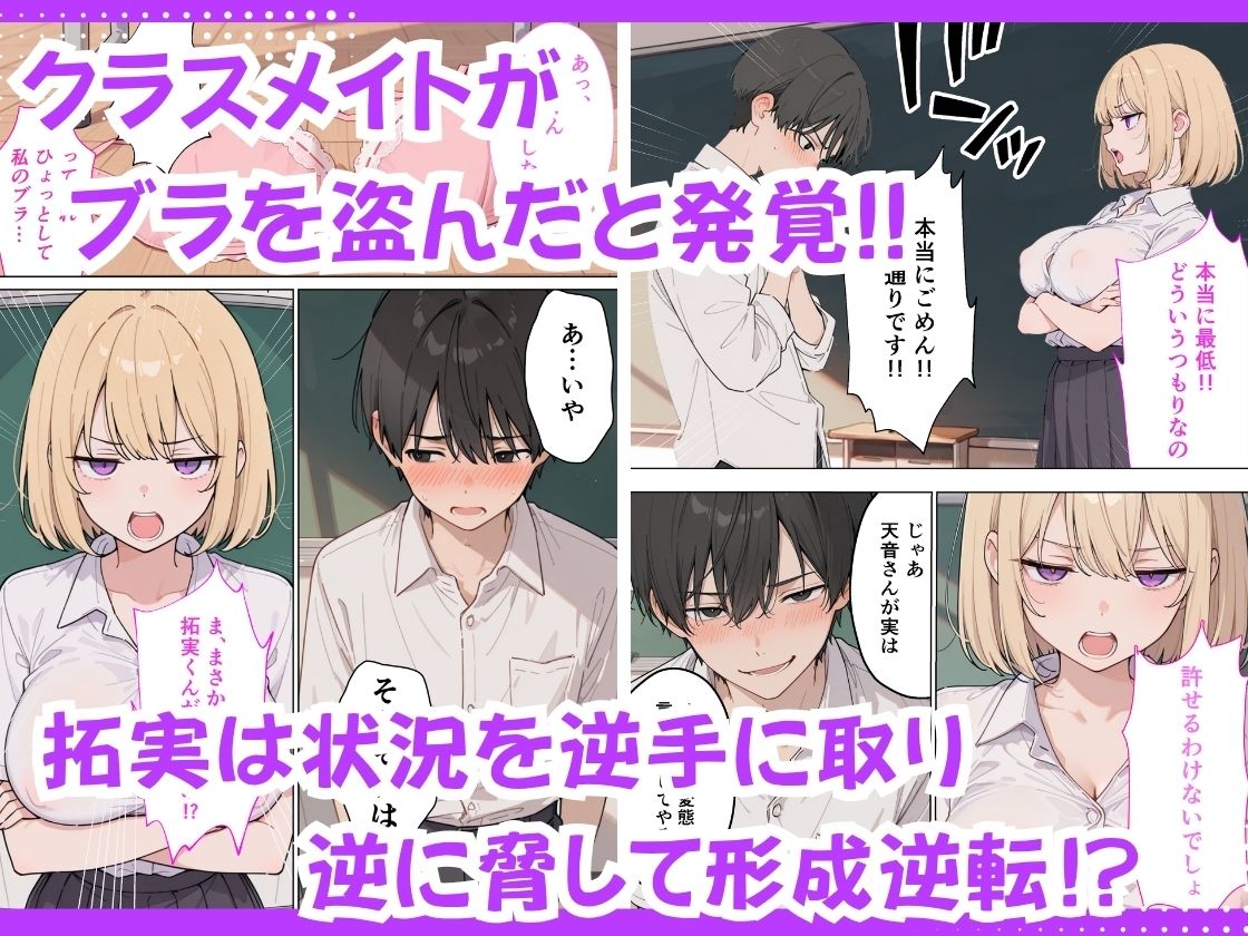 ジト目巨乳潮ふきセックス|にゃんにゃっち サンプル画像 5