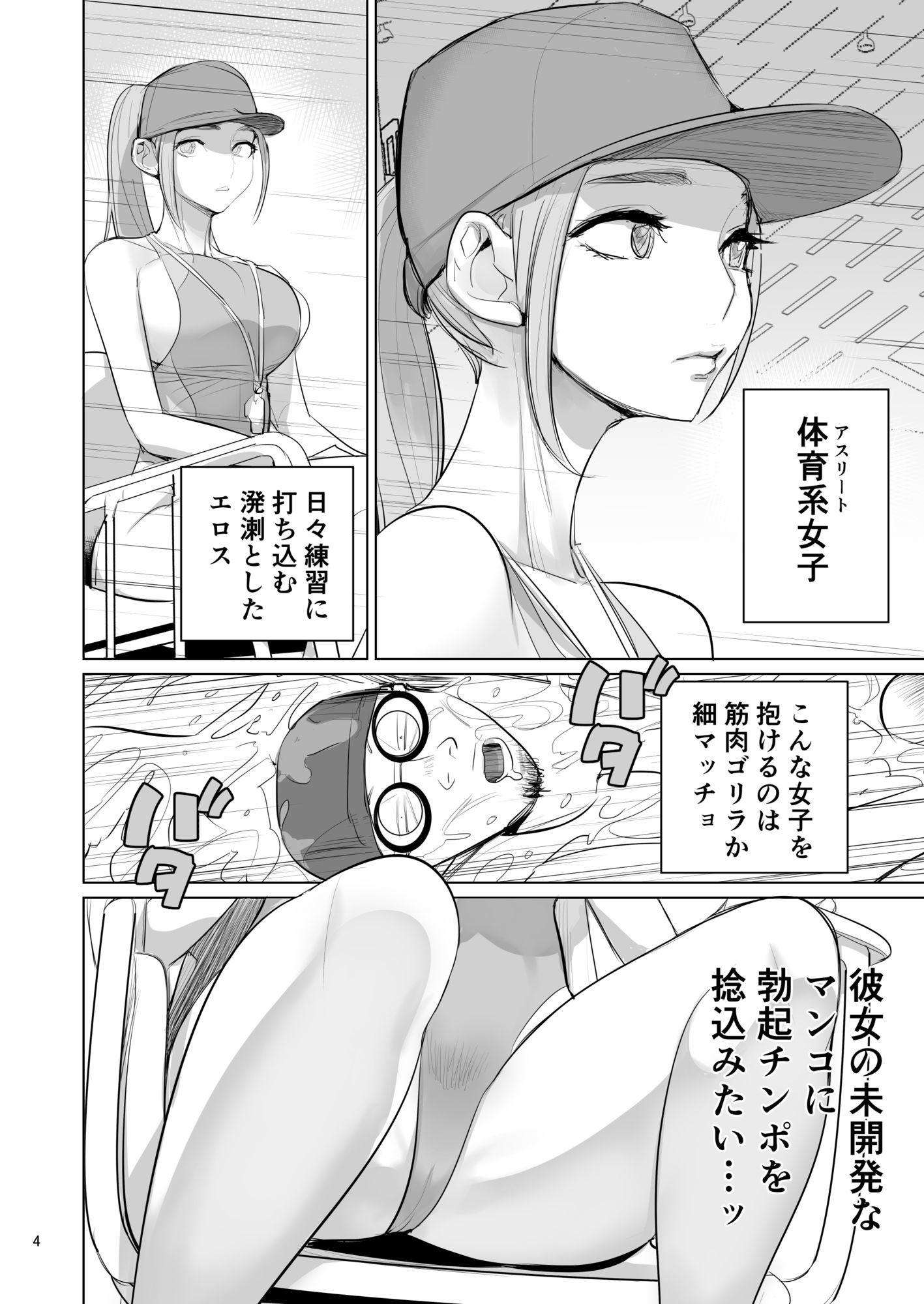 プール監視のアルバイト｜DYTM サンプル画像 5