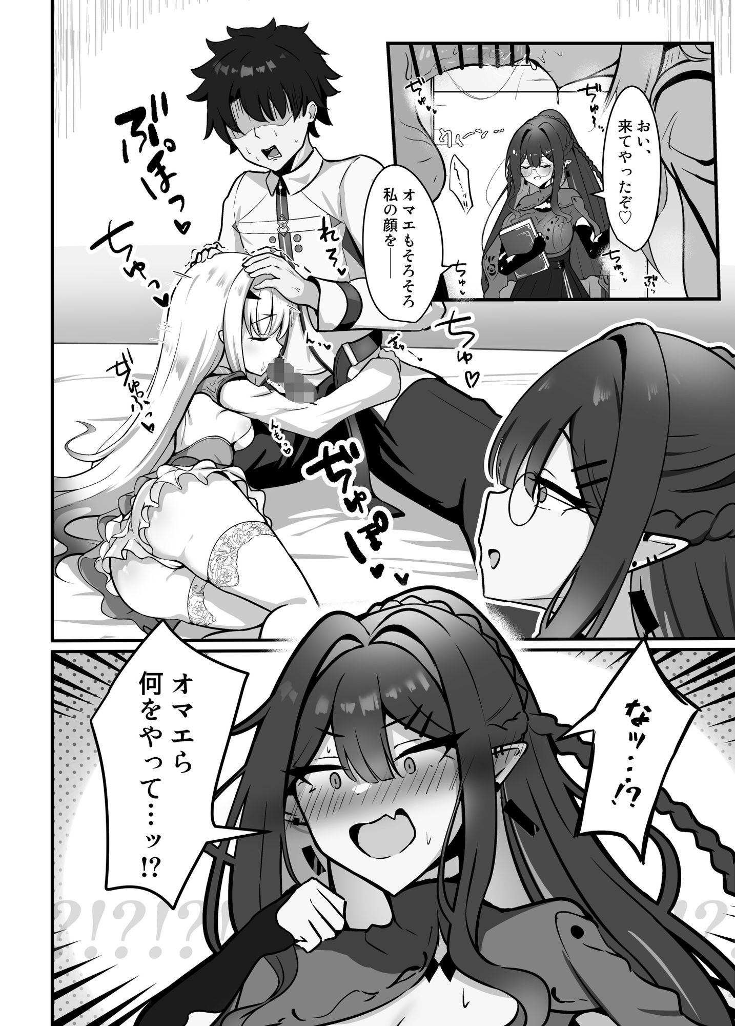 フェアリー・キスは夏の味｜さらさらcanvas サンプル画像 2