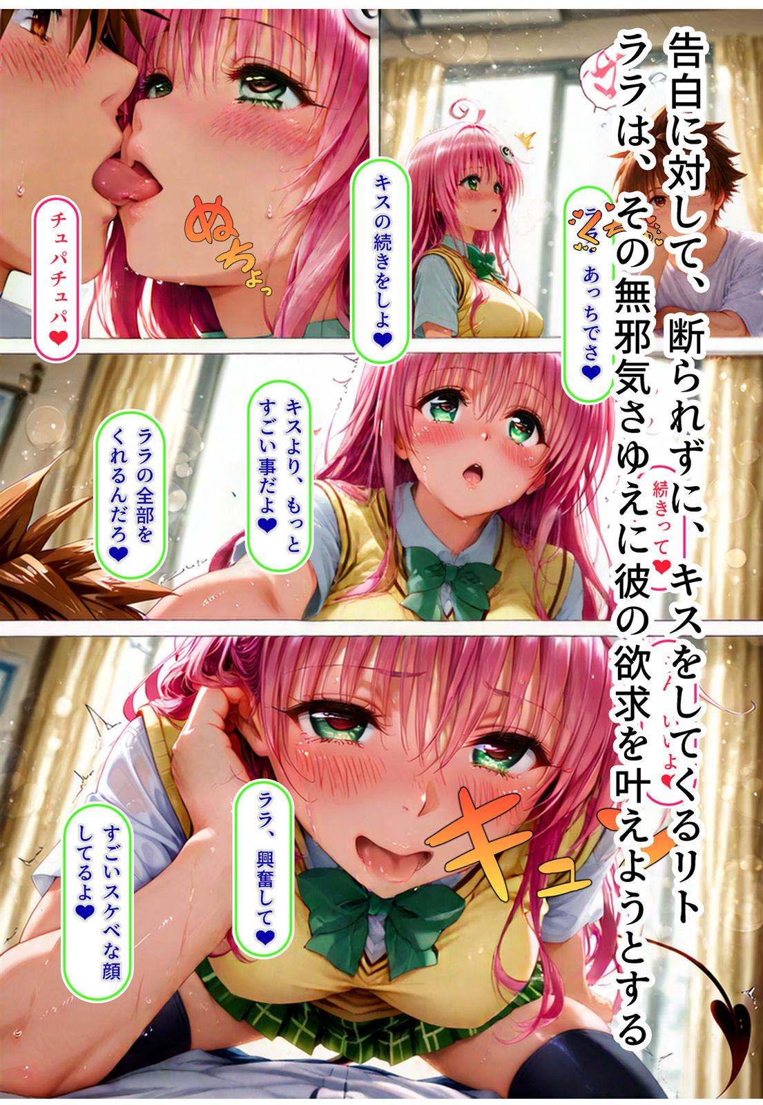 ヤミ乗り（前編）｜ぶれてる堂 サンプル画像 3