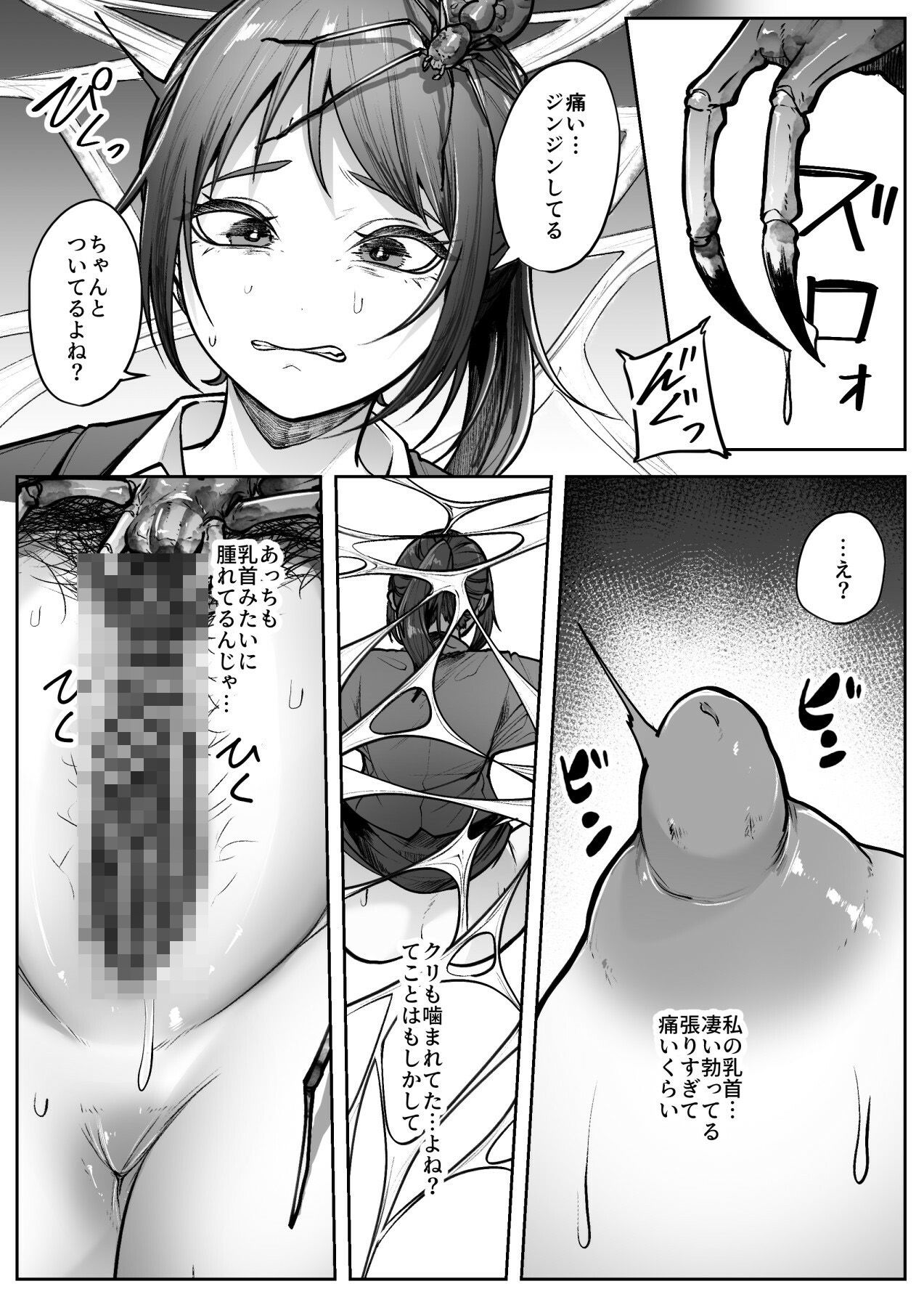 昇降箱 サンプル画像 4