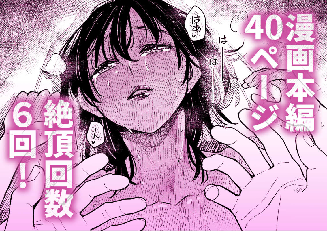 まさかカテキョ先の母親がAVに出演してたなんて…|いーないん サンプル画像 9
