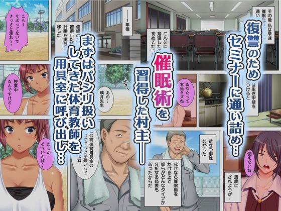 無理やりハメた事は記憶させねぇ！｜激ちゅぱっ サンプル画像 2