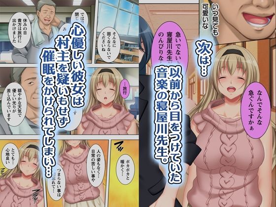 無理やりハメた事は記憶させねぇ！｜激ちゅぱっ サンプル画像 4