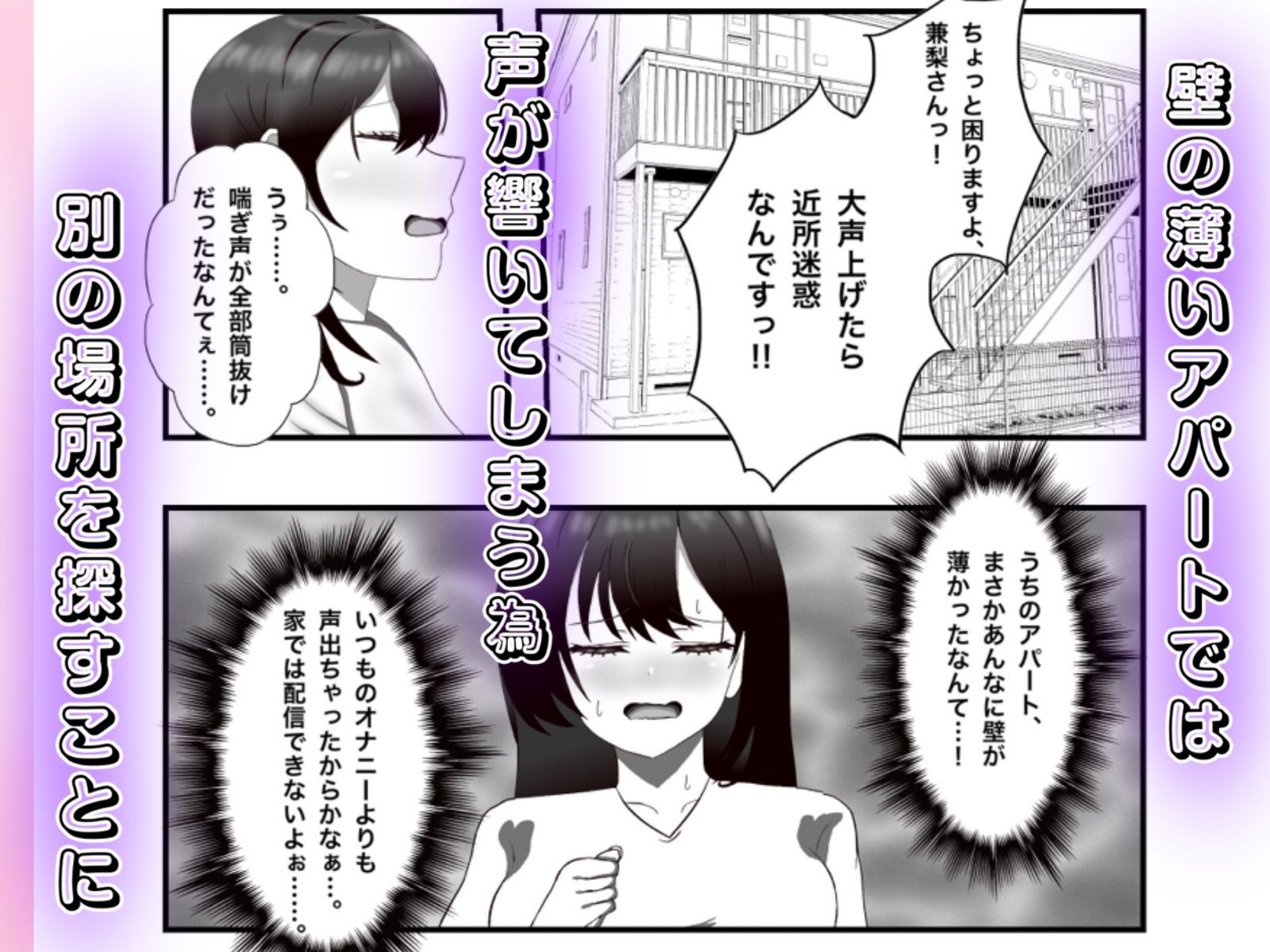 金欠女子が公衆トイレでオナニー配信する話｜白コリ サンプル画像 5