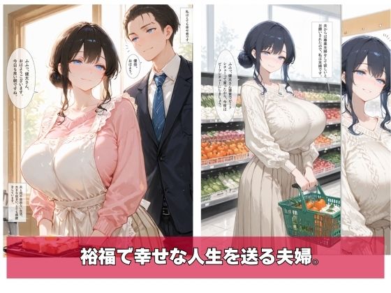 幸せの人生、崩落の今日。|sacraちゃん サンプル画像 2