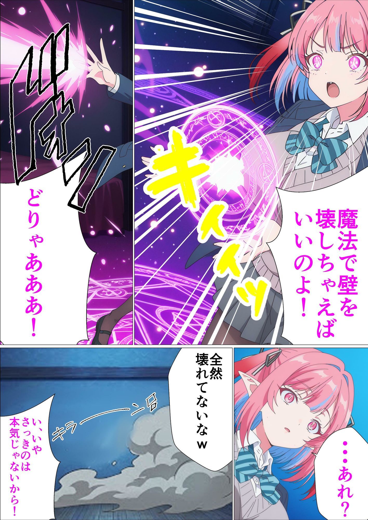 カナンと妊娠しないと出られない部屋〜ち、違うわよ!これはあくまで部屋から出るためなんだから!〜 サンプル画像 9