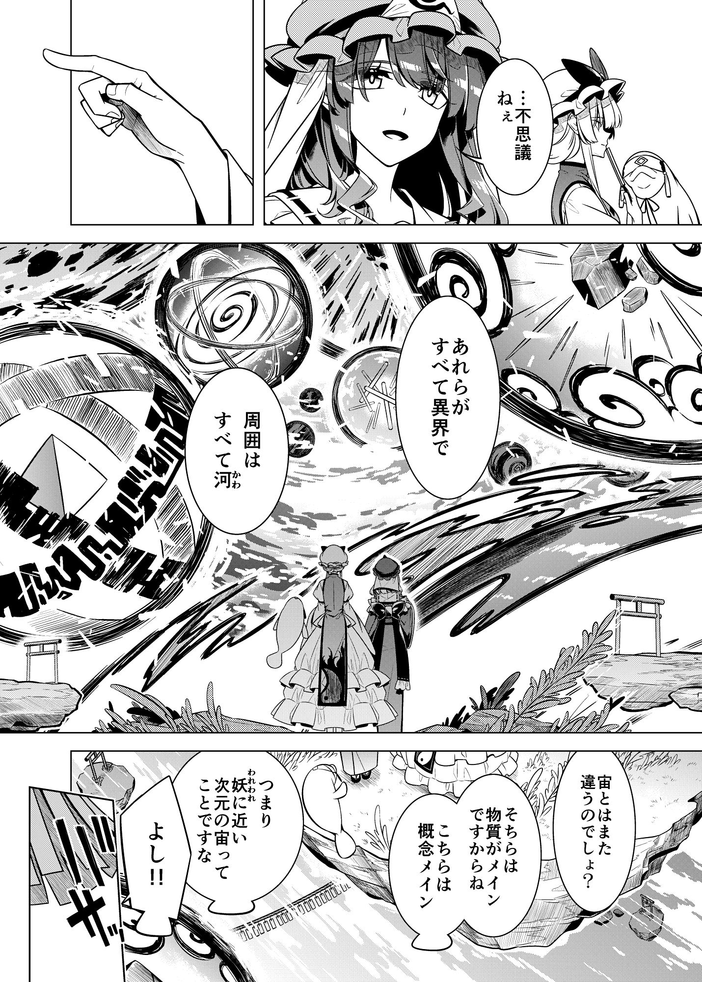 間より｜PERSONAL COLOR サンプル画像 2
