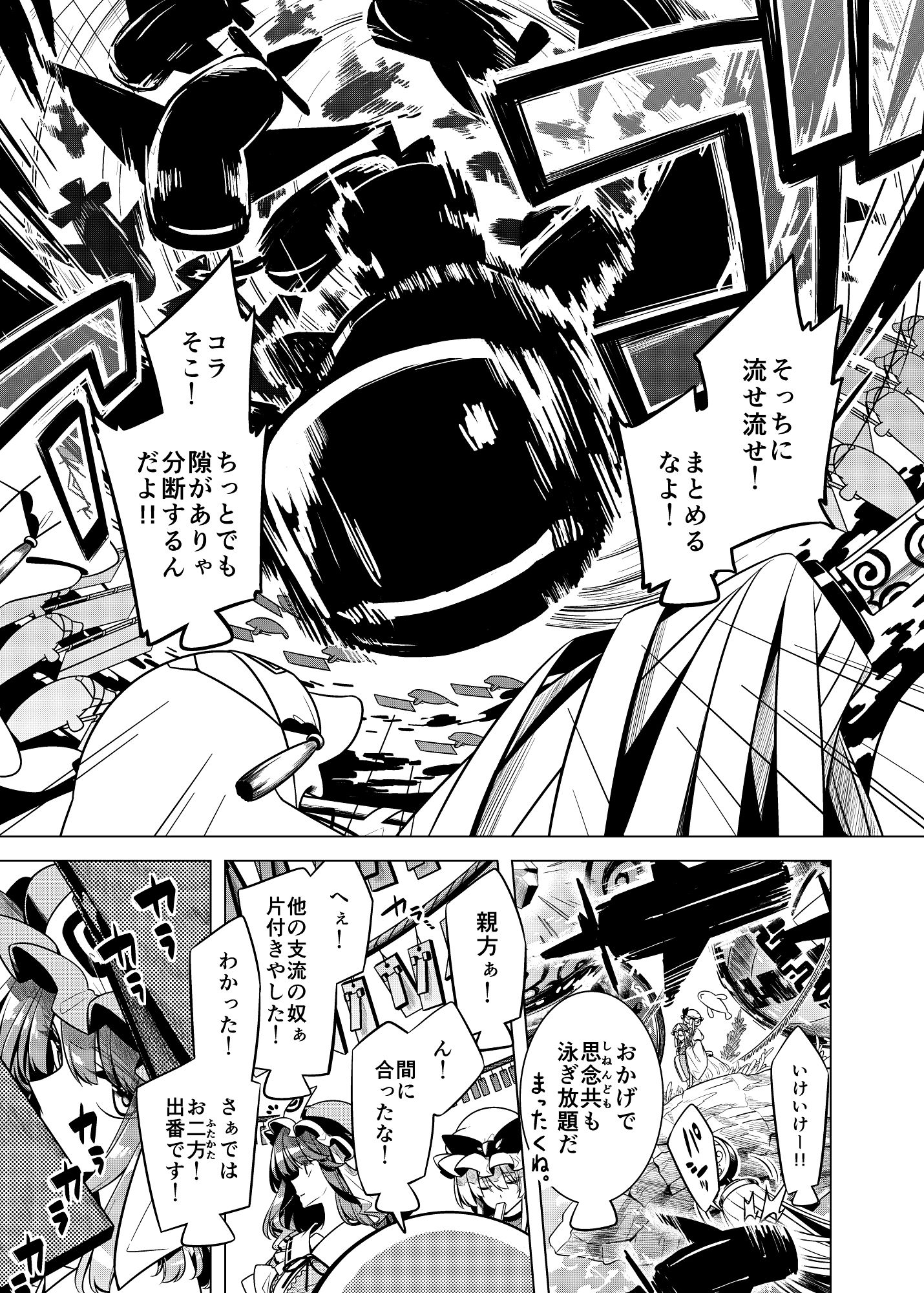間より｜PERSONAL COLOR サンプル画像 3