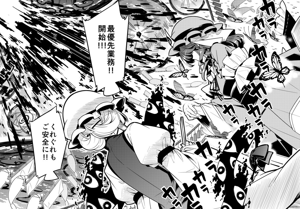 間より｜PERSONAL COLOR サンプル画像 4