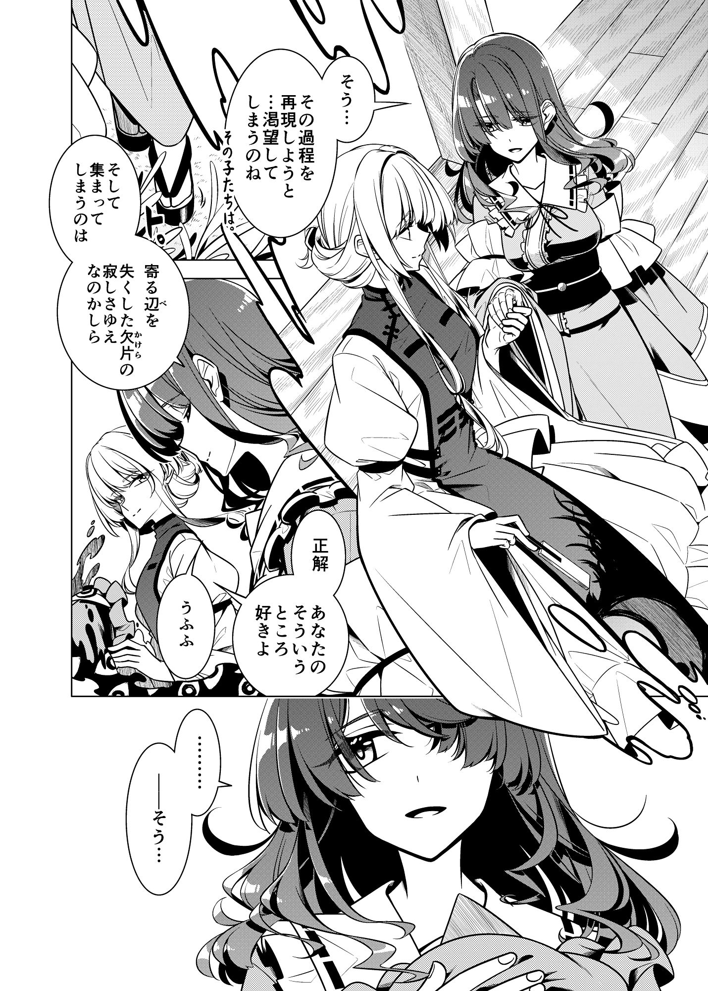 間より｜PERSONAL COLOR サンプル画像 9