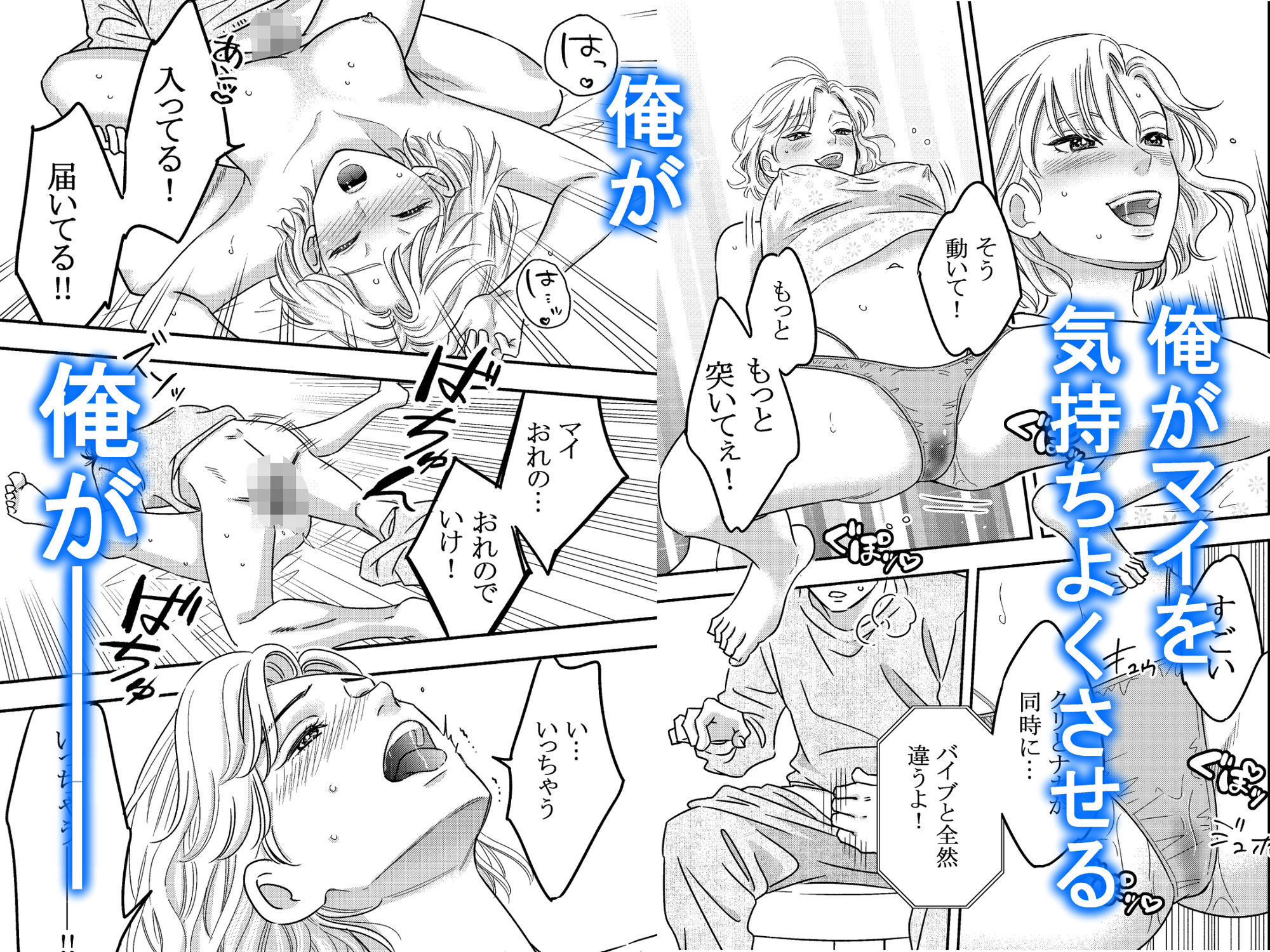 クリックプレイ｜花芽 サンプル画像 2