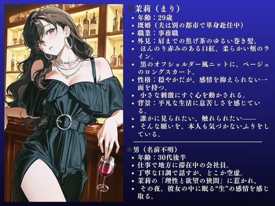 【イクぅぅぅ！！】淫乱人妻NTR不倫記録 茉莉（29）大ボリューム66ページ｜IYASHI サンプル画像 2