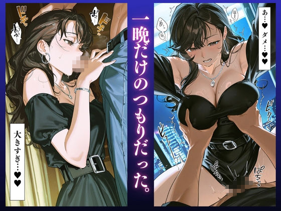 【イクぅぅぅ！！】淫乱人妻NTR不倫記録 茉莉（29）大ボリューム66ページ｜IYASHI サンプル画像 4