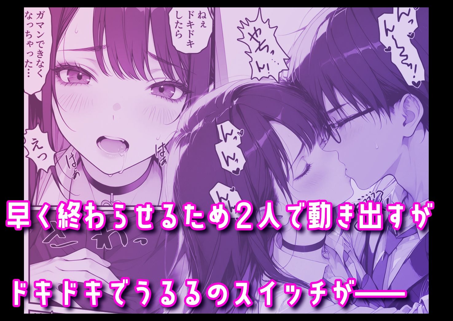 ギャル副会長うるるは純愛すら初めて#2|九月雨 サンプル画像 5