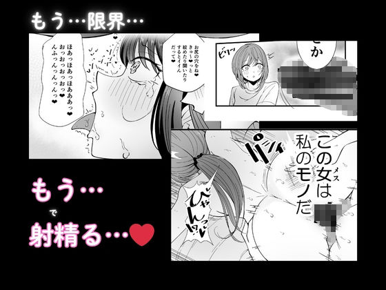 ふたなりなぎさちゃんはイきづらいっ? サンプル画像 7