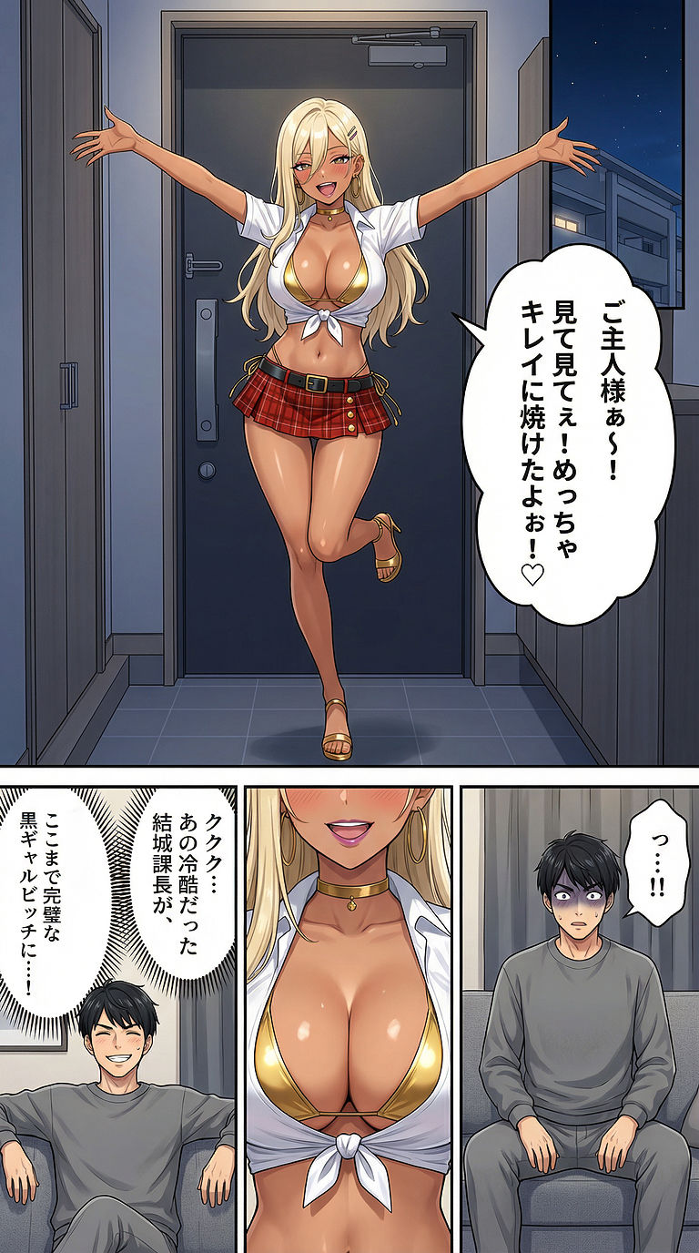 堕ちた女上司｜鷹ホーク サンプル画像 4