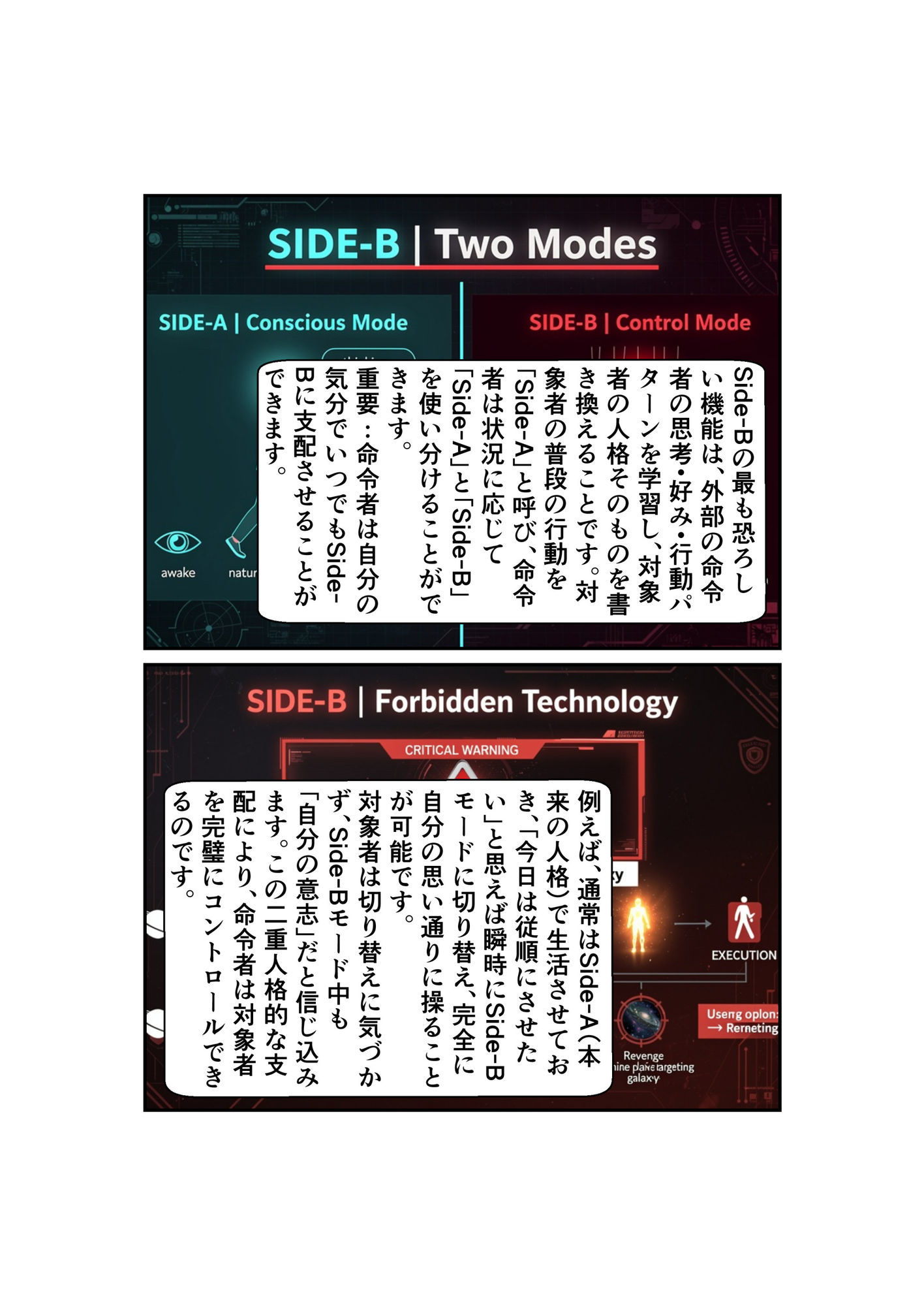 Side-B〜第1章美里編｜微糖 サンプル画像 4
