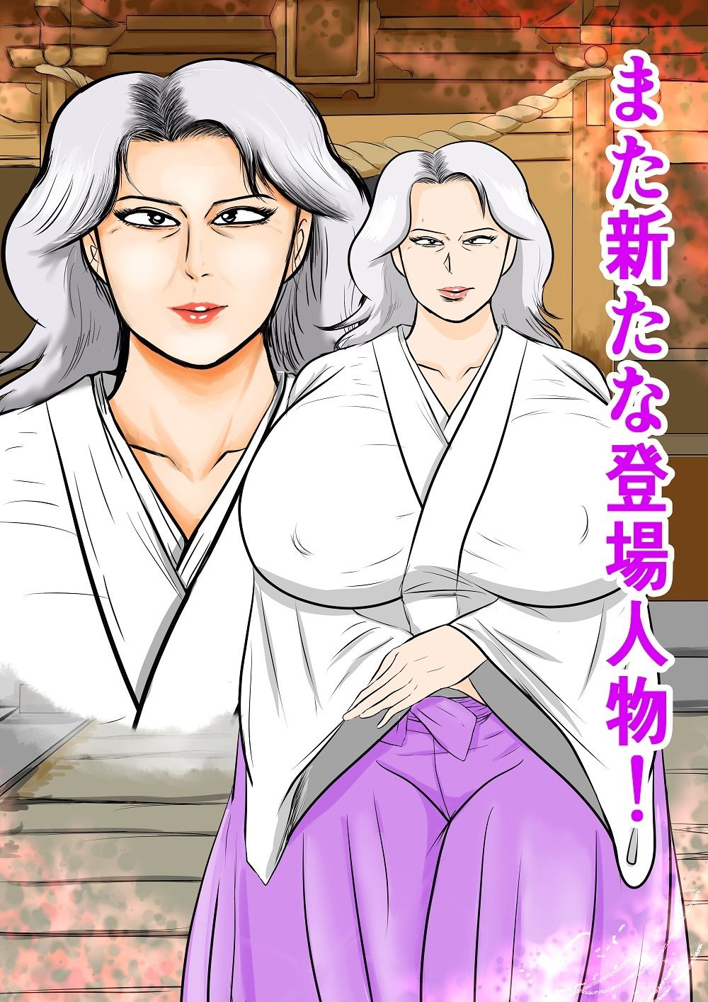 おばあちゃん家にボクはイク!ずいぶん遅れた端午の節句!|すりごま サンプル画像 2