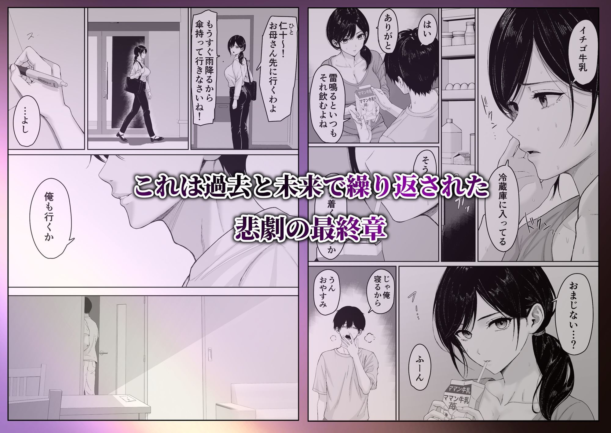 切結び｜くると サンプル画像 2