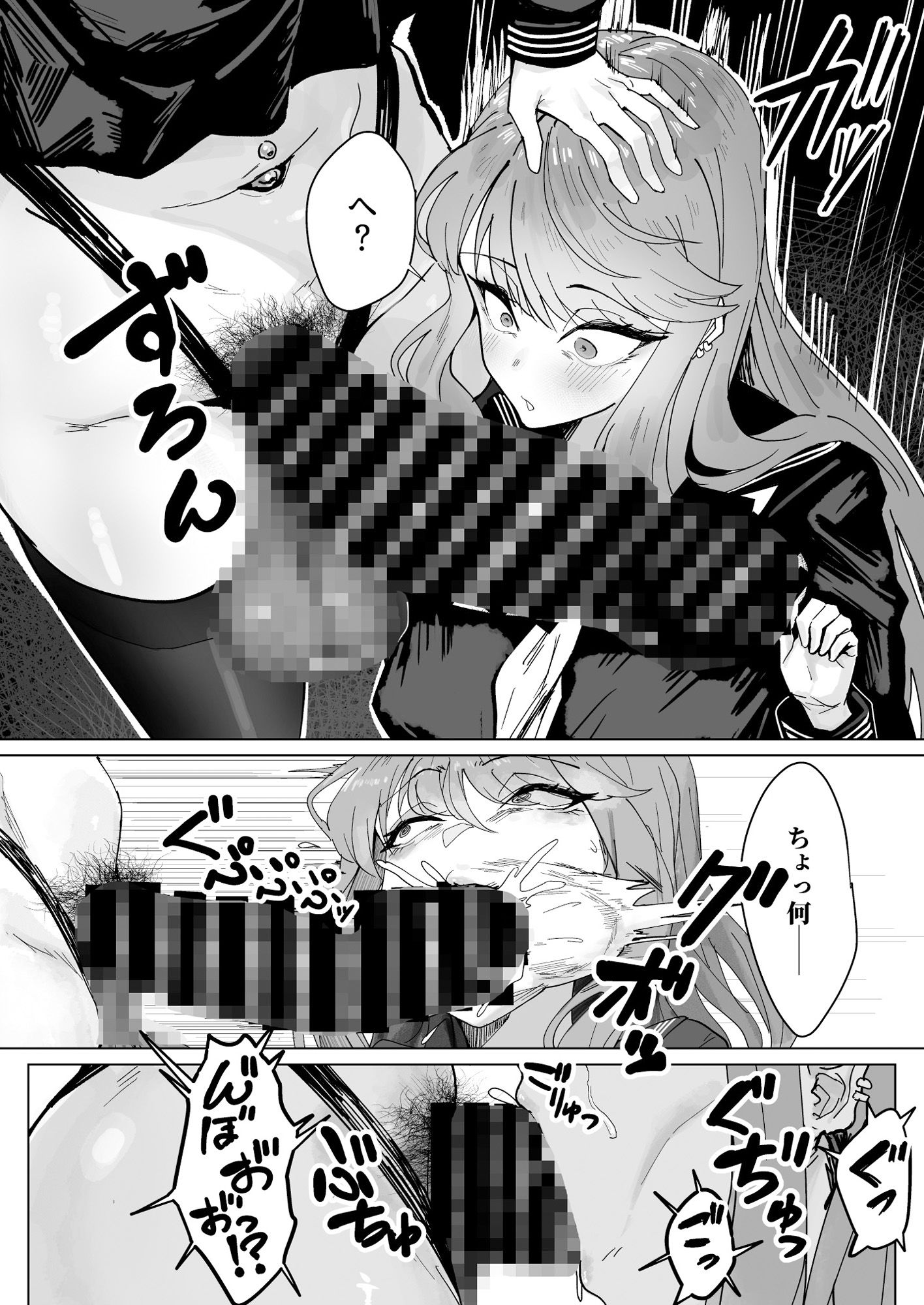 ふたなりおさげの双川さん|かんけつせん サンプル画像 5