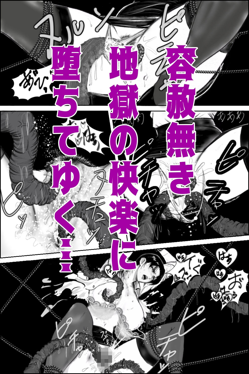 淫妖夫人 サンプル画像 4