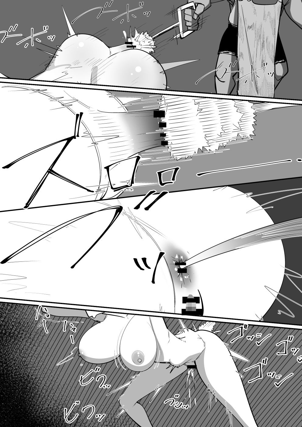 尻辱｜シュウチのジジツ サンプル画像 3