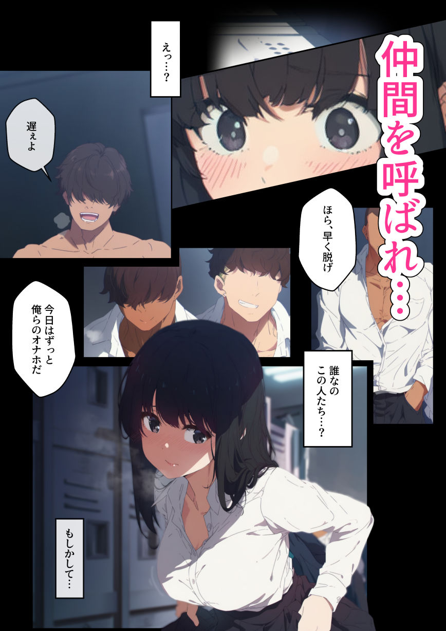 ♂♀性別スワップで起きたコト。|いしづき サンプル画像 7