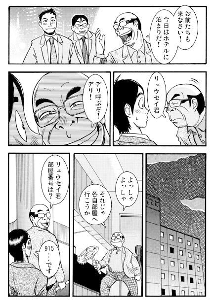 青い面影|ナンネット サンプル画像 1