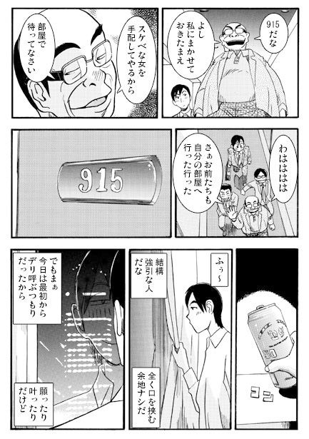 青い面影|ナンネット サンプル画像 2