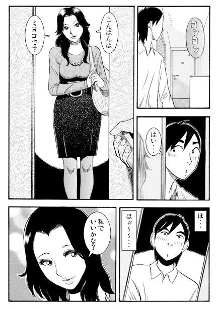青い面影|ナンネット サンプル画像 3