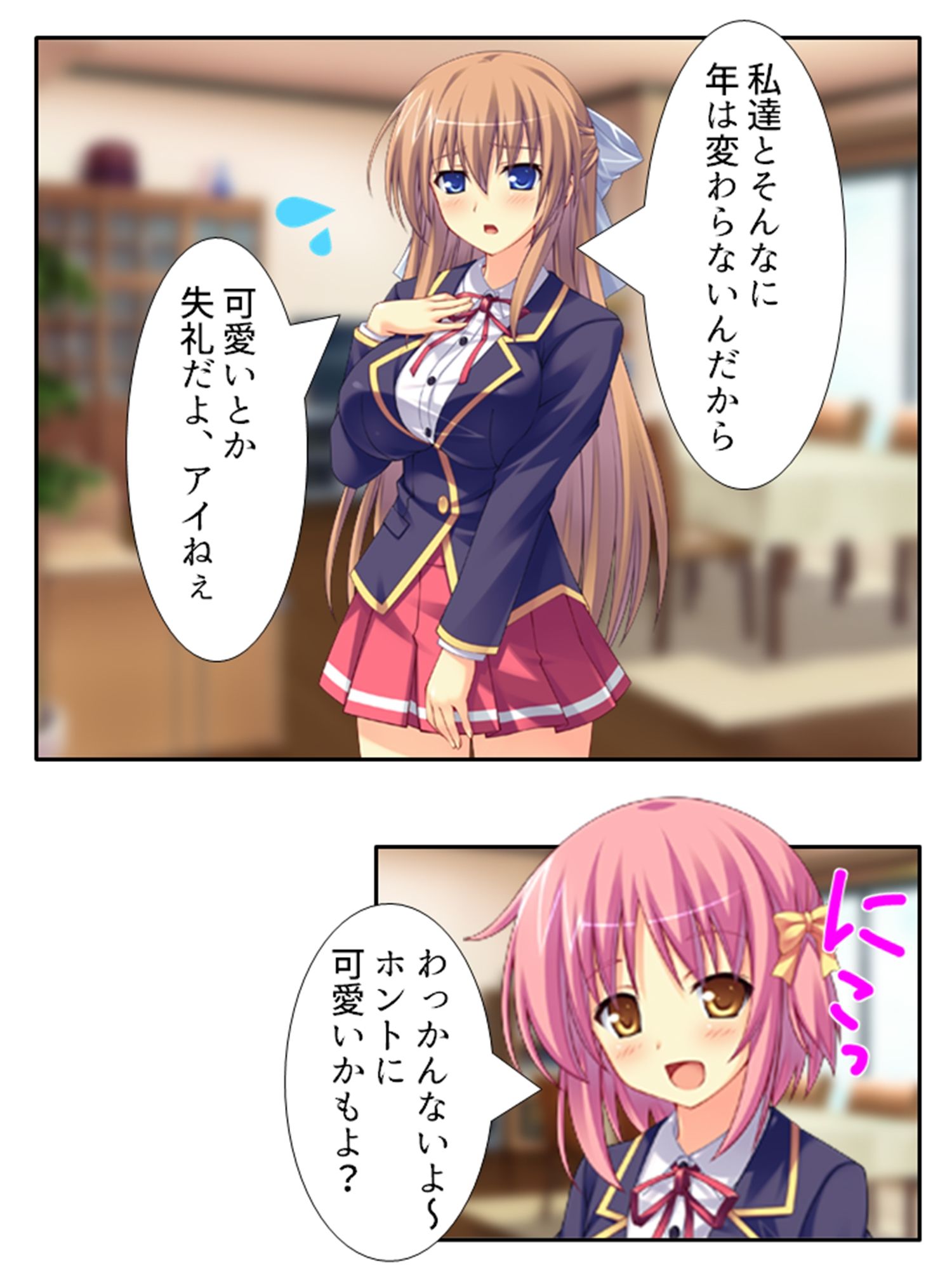 弟のせいで好き放題に身体を弄ばれる生贄姉妹 <総集編> サンプル画像 2