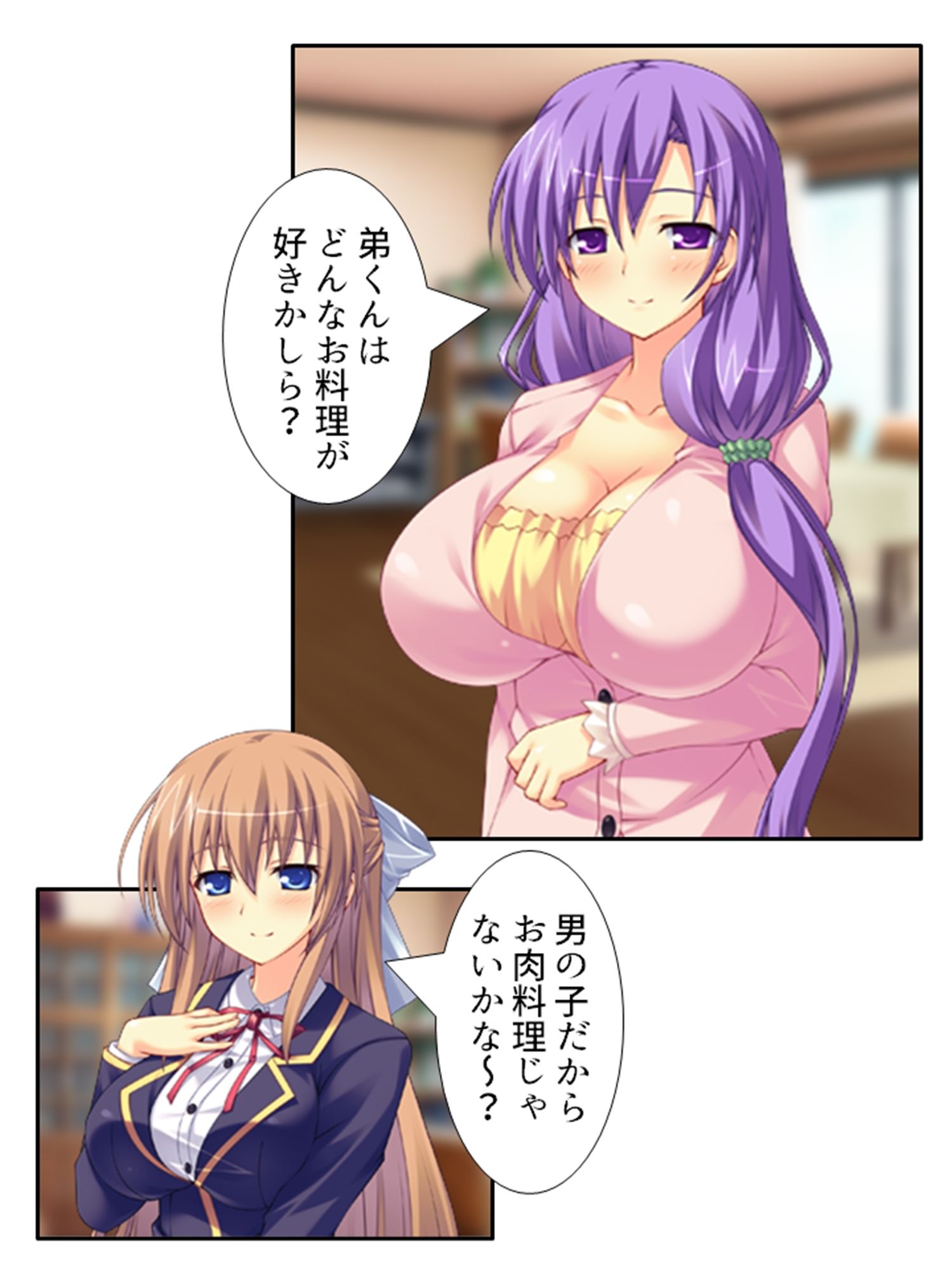 弟のせいで好き放題に身体を弄ばれる生贄姉妹 <総集編> サンプル画像 3